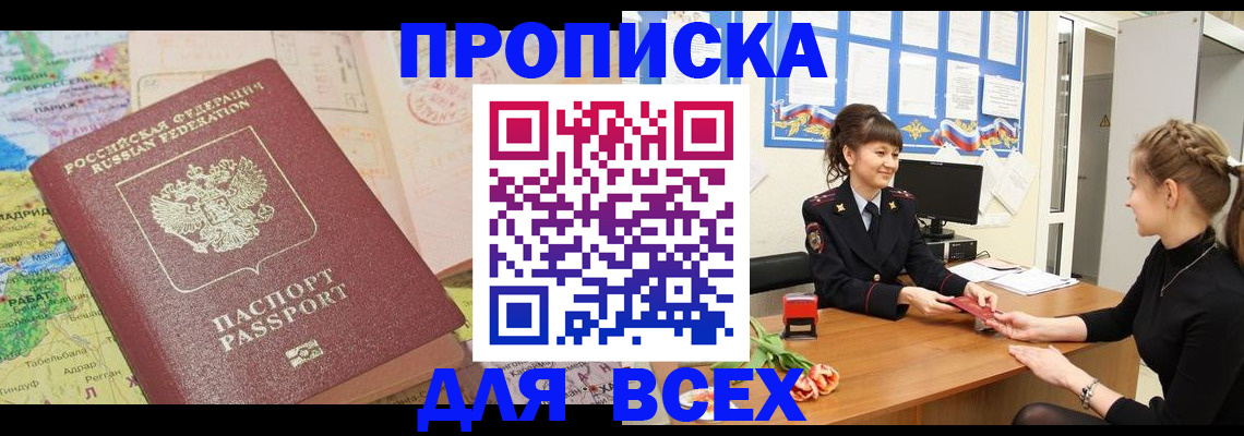 регистрация для школы в Набережных Челнах