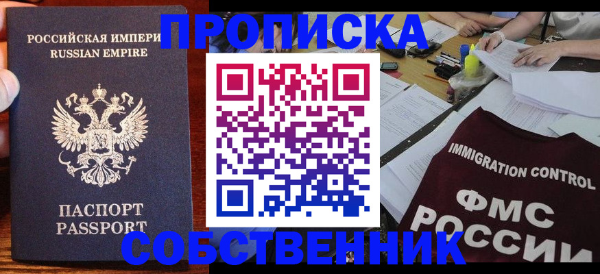 форма 3 в Набережных Челнах