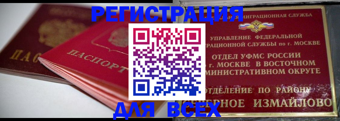 форма 3 в Набережных Челнах